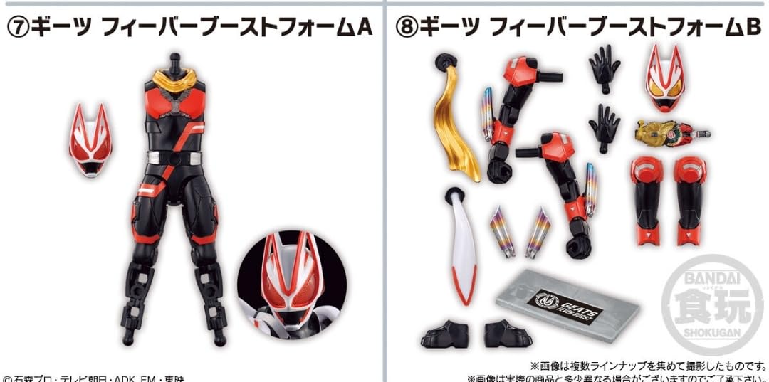 装動ギーツ　フィーバーフォーム　６体セット 爆速収録! 装動ギーツ、フィーバーマグナム爆誕!! 明日発売